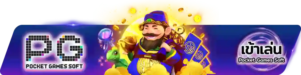 selena24 สล็อตเว็บตรง PG