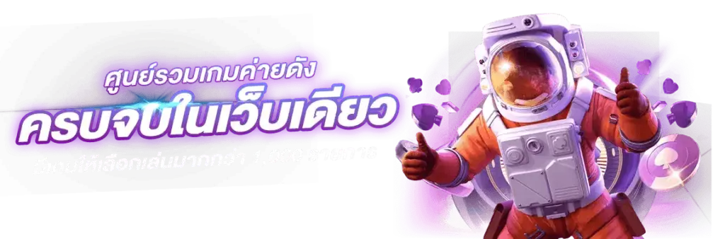 selena24 สล็อตเว็บตรง แตกง่าย สล็อตออนไลน์ สล็อตไม่มีขันต่ำ