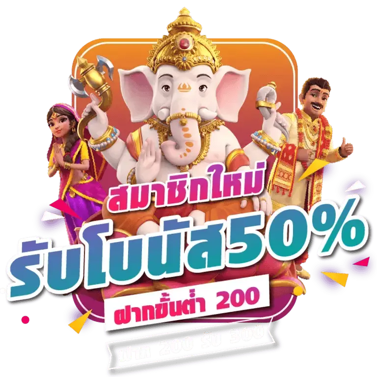 โปรโมชั่น selena24 สล็อตเว็บตรง โบนัสแจกหนัก