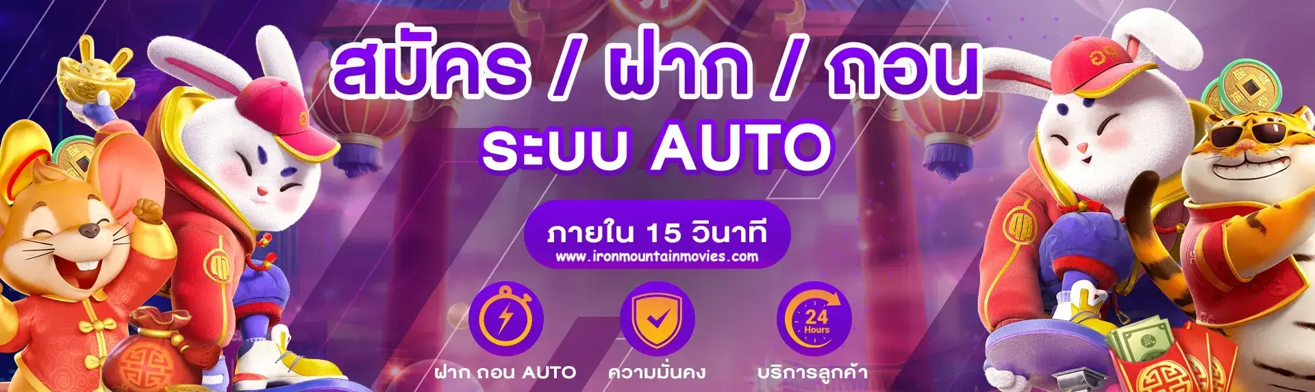 selena24 สล็อตเว็บตรง แตกง่าย ฝากถอนออโต้ 24 ชั่วโมง รวมสล็อต RTP สูง สมัครง่าย ไม่มีขั้นต่ำ